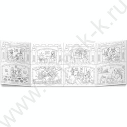 Раскраска 200*260 Раскраски-панорамки.Замок принцессы | Фото 2