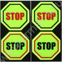 Наклейки светоотражающие Stop 6,5см 4шт | Фото 1