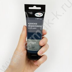 Краска акриловая 75мл "Студия", индиго /пластик. туба | Фото 2