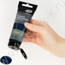 Краска акриловая 75мл "Студия", индиго /пластик. туба | Фото 3