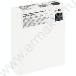 Краска акриловая 75мл "Студия", индиго /пластик. туба | Фото 5