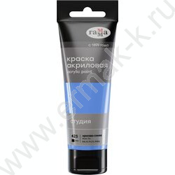 Краска акриловая 75мл "Студия", ирисово-синяя /пластик. туба | Фото 1