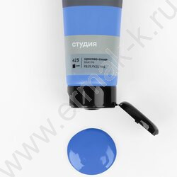 Краска акриловая 75мл "Студия", ирисово-синяя /пластик. туба | Фото 2