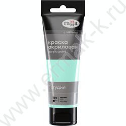 Краска акриловая 75мл "Студия", мятная /пластик. туба | Фото 1