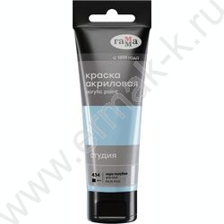 Краска акриловая 75мл "Студия", серо-голубая /пластик. туба | Фото 1