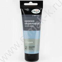 Краска акриловая 75мл "Студия", серо-голубая /пластик. туба | Фото 2