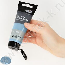 Краска акриловая 75мл "Студия", серо-голубая /пластик. туба | Фото 3