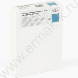 Краска акриловая 75мл "Студия", серо-голубая /пластик. туба | Фото 6