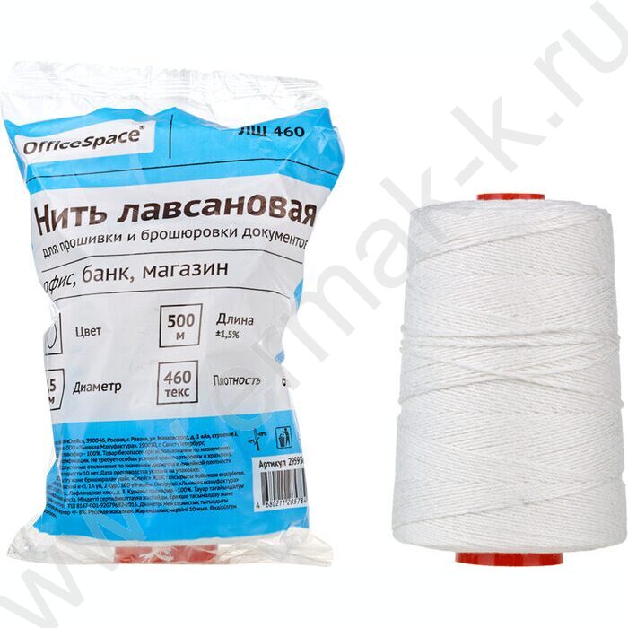 Нить прошивная лавсан белая 500м 1,5мм (12кгс) | Фото 3