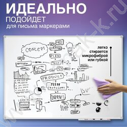 Доска магнитно-маркерная  90*120см /алюминиевая рамка Slim /полочка /лаковое покрытие | Фото 2