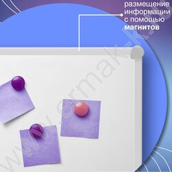 Доска магнитно-маркерная  90*120см /алюминиевая рамка Slim /полочка /лаковое покрытие | Фото 7