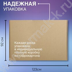 Доска магнитно-маркерная  90*120см /алюминиевая рамка Slim /полочка /лаковое покрытие | Фото 9