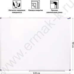 Доска магнитно-маркерная  90*120см /алюминиевая рамка /полочка /лаковое покрытие | Фото 5