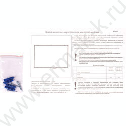 Доска магнитно-маркерная  90*120см /ПВХ рамка /полочка /лаковое покрытие | Фото 5