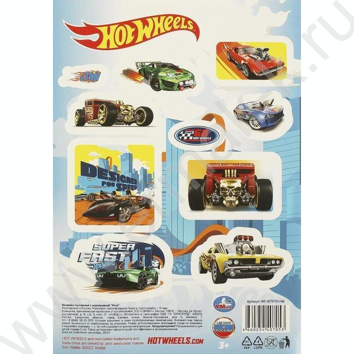 Наклейки А5 Hot Wheels | Фото 2