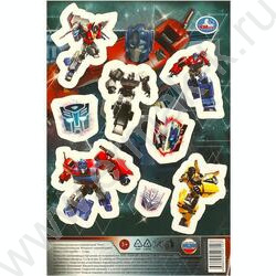 Наклейки А5 Роботы | Фото 2