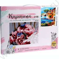 Набор д/раскрашивания Картина по номерам 40*30см подрамник "Пейзаж" | Фото 1