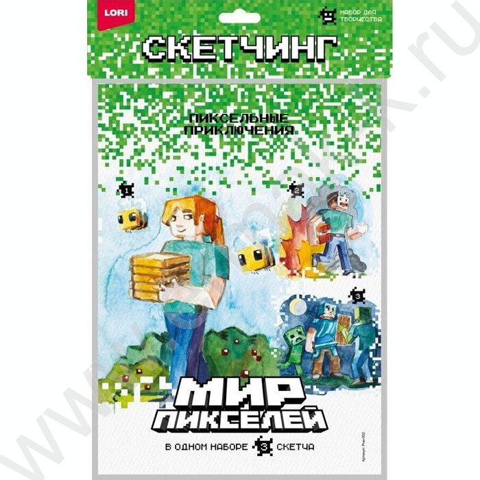 Набор д/творчества Скетчинг Мир пикселей "Пиксельные приключения" | Фото 1
