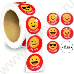 Наклейки-оценки в рулоне 1000шт | Фото 1