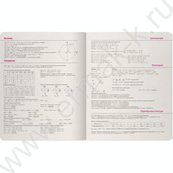 Тетрадь предметная 48л "Зверобудни" Алгебра /мат.лам. Soft Touch | Фото 7