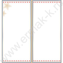 Открытка  97*204мм "23 февраля! С Днем Защитника Отечества!" | Фото 2