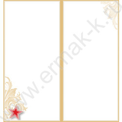 Открытка  97*204мм "23 февраля! С Днем Защитника Отечества!" | Фото 2