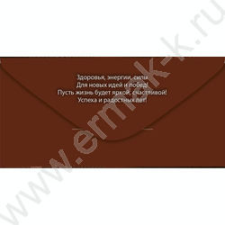 Конверт д/денег 167*83мм "С Юбилеем!" | Фото 2