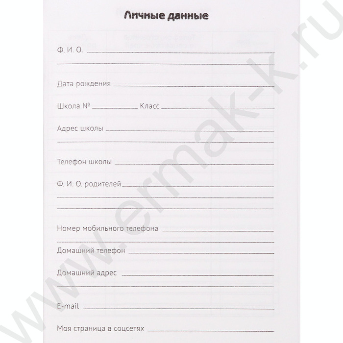 Зап. книжка  80л А5 тв.обл. "Для мальчиков.Забивные мячи" /глянц.лам/ | Фото 4