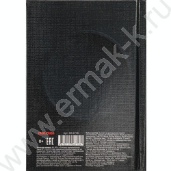 Зап. книжка  80л А6 тв.обл. "Эстетика манимализма" /глянц.лам/лен/ | Фото 4