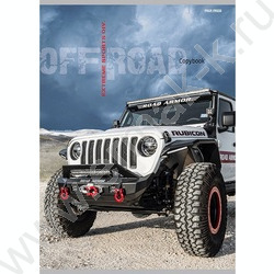 Тетрадь  96л А4 клетка "Белый джип" | Фото 1