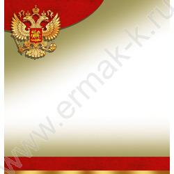 Открытка  97*204мм "23 Февраля! С Днем защитника Отечества!" | Фото 2