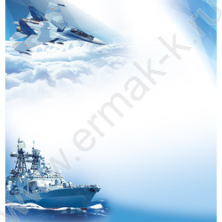 Открытка  97*204мм "23 Февраля! С Днем защитника Отечества!" | Фото 2