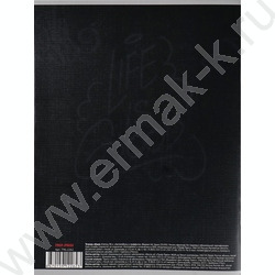 Тетрадь  96л А4 клетка "Автомобиль и граффити" | Фото 3