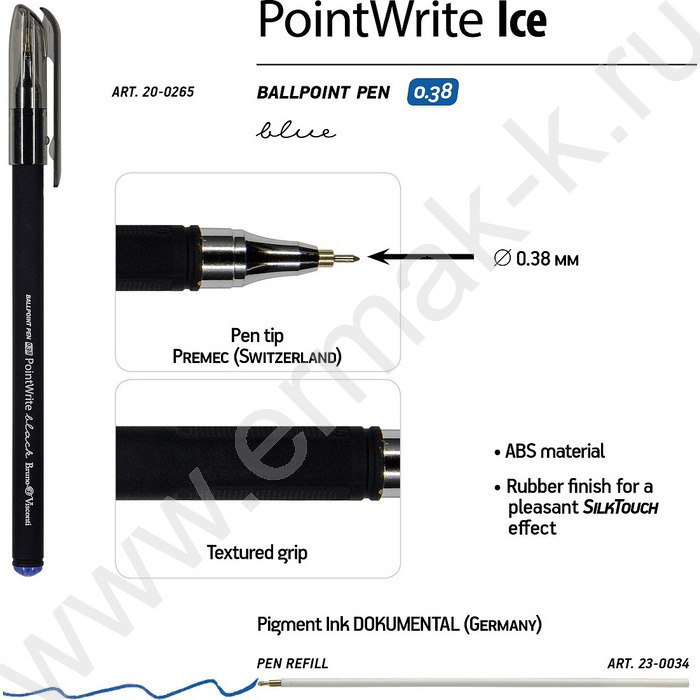 Ручка шар PointWrite Black синяя 0,38мм | Фото 2