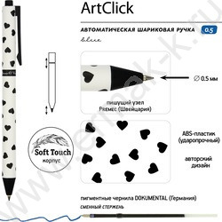 Ручка шар авт ArtClick. Сердечки синяя 0,5мм | Фото 2
