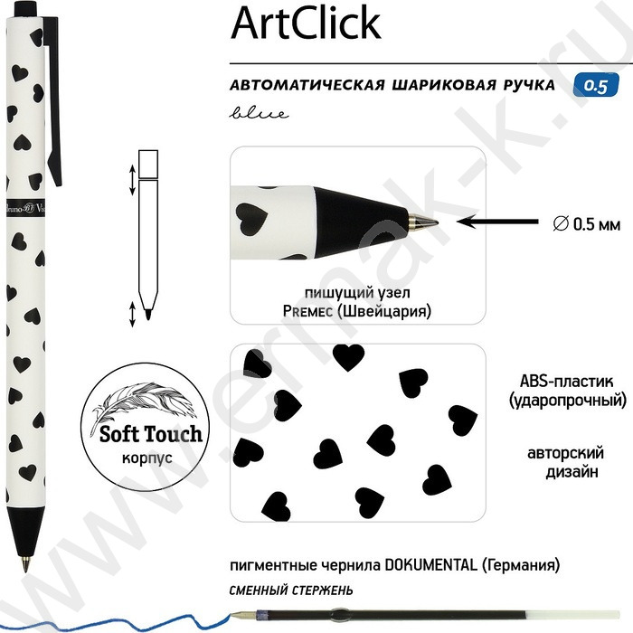 Ручка шар авт ArtClick. Сердечки синяя 0,5мм | Фото 2