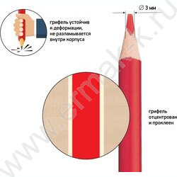 Карандаши  12цв Easycolor | Фото 7