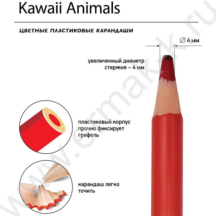 Карандаши пластиковые 12цв Kawall Animals 4вида | Фото 7