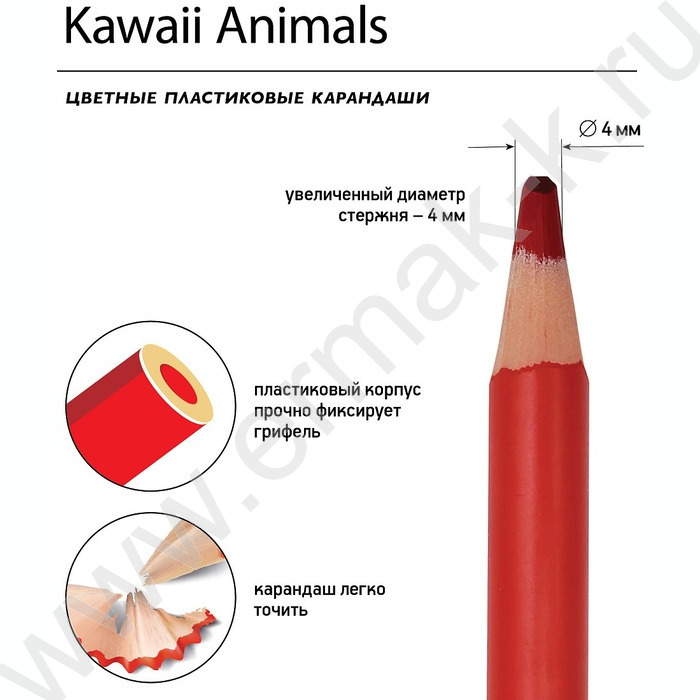 Карандаши пластиковые 18цв Kawall Animals 4вида | Фото 7