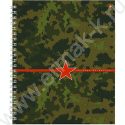 Тетрадь  96л А5+ клетка/спираль "Милитари" ассорти | Фото 5