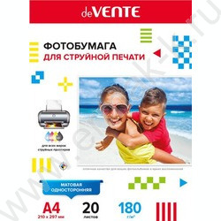 Бумага А4 "deVENTE" 180г/мкв  20л матовая одностор. | Фото 1