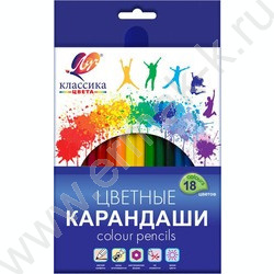 Карандаши  18цв "Классика" /деревянные/ европодвес | Фото 1
