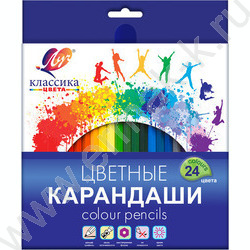 Карандаши  24цв "Классика" /деревянные/ европодвес | Фото 1