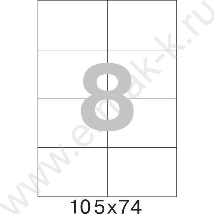 Этикетки самокл А4 105*74мм /50л*8шт 70г | Фото 3