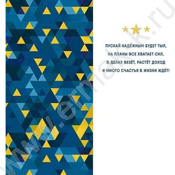 Открытка 105*210мм "В День 23 февраля" NEW | Фото 2