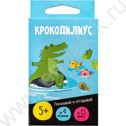 Игра "Крокодилиус" | Фото 2