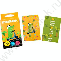 Игра "Крокодилиус" 10+ | Фото 4