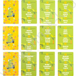 Игра "Крокодилиус" 10+ | Фото 5