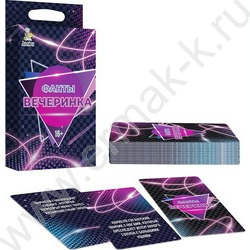 Игра "Фанты" Вечеринка | Фото 2