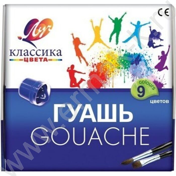Гуашь   9цв 20мл "Классика" | Фото 1